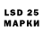 LSD-25 экстази ecstasy Sujith K1210