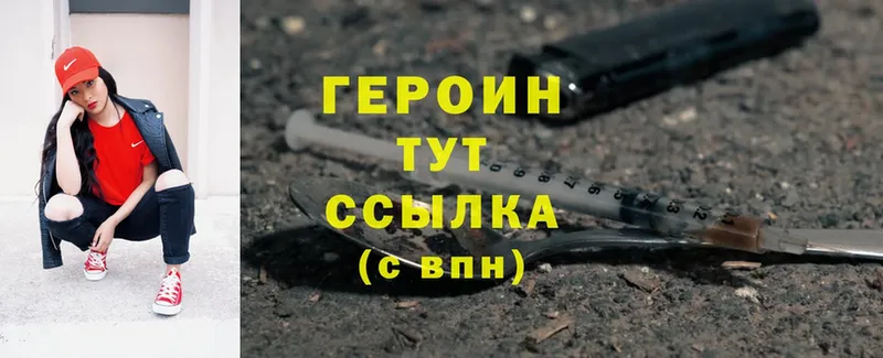 omg ТОР  Лукоянов  ГЕРОИН VHQ 