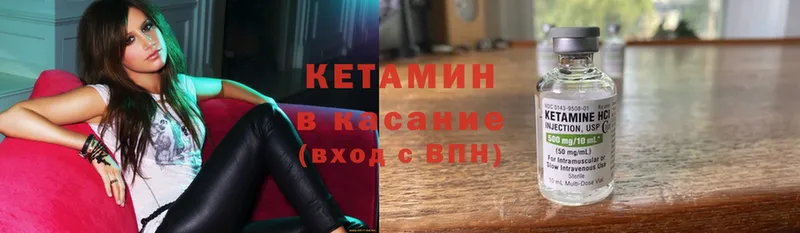 КЕТАМИН VHQ  Лукоянов 