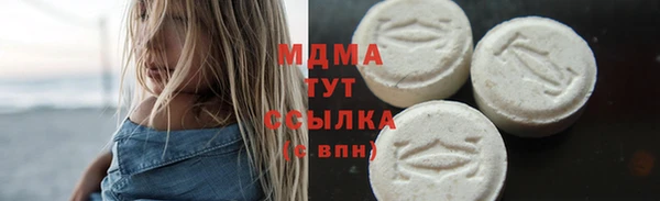 стафф Вязники