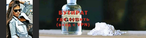 стафф Вязники