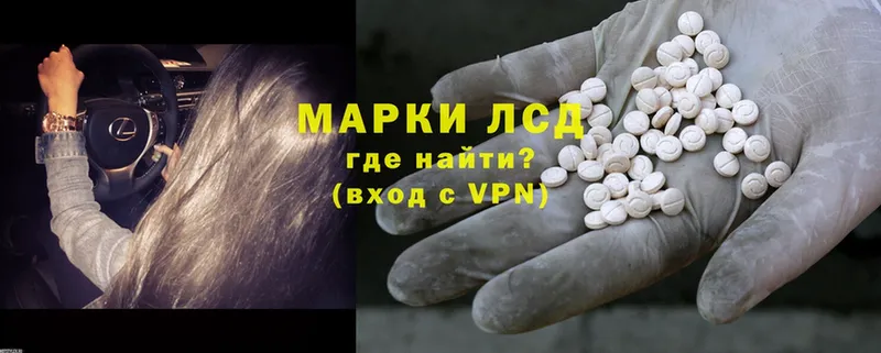 Лсд 25 экстази ecstasy  Лукоянов 